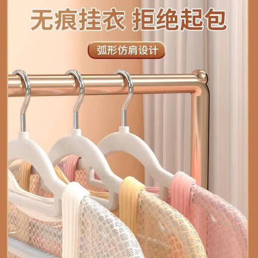 Jepoo drying and hanging clothes hanger non-slip clothes hanger clothes support seamless clothes hanger dipped in plastic reinforced clothes hanger 10 clothes hangers (TPE non-slip non-marking double position)