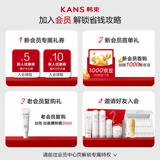 Korean Shu Men's Oil Control Anti-Wrinkle Essence Shower Cream Firming Light Textured Moisturizing Repair Brightening Soothing Skin Care Gift