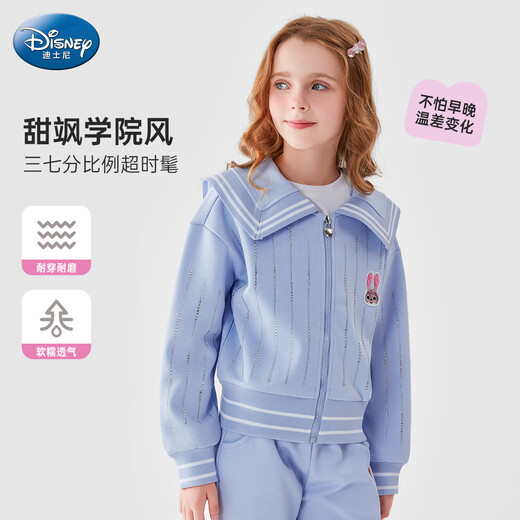 
Disney girls spring and autumn suit girls autumn sports suit college style two-piece coat pants blue 110