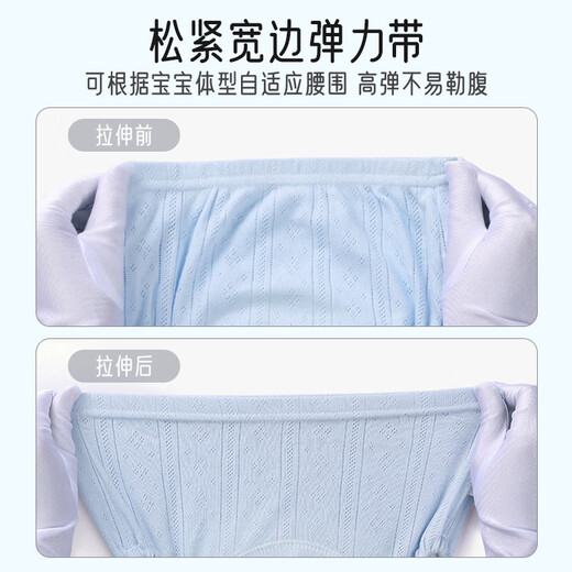 
Aibaoshi toilet training pants for men and women baby diapers baby ring diapers 2 packs size 100 blue + green S295