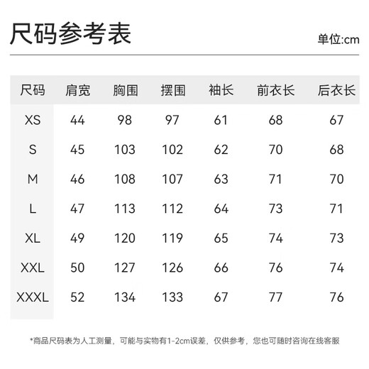 Shirushi store same style pure cotton jacket for men, environmentally friendly imitation denim, spring and autumn casual fashion CS18-02 navy blue L