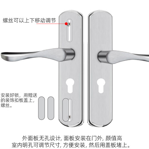 HOTUN Bedroom Door Lock Indoor Household Universal Door Wooden Door Lock Modification-Free Hole Adjustable Door Handle KTS03