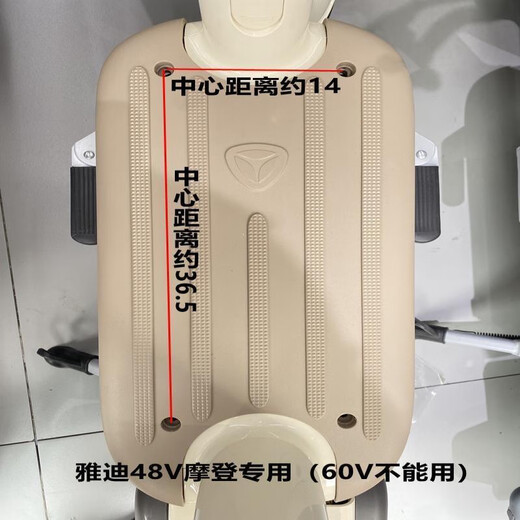 SMVP YADI Modern Transparent Original Foot Pad TDT1348Z Batería retro CAR TRANSPARA DEL PISTA IMPRESIONANTE TRANSPARA DEL PIE DEL PIE