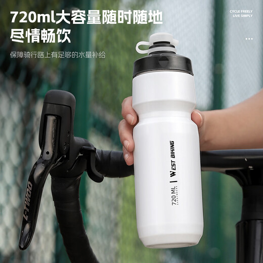WestBiking Cycling Water Bottle Road Mountain Bike Bicycle Water Bottle Outdoor Sports Portable Squeeze-proof Leak-proof Water Cup White B Style-720ml + Water Bottle Holder