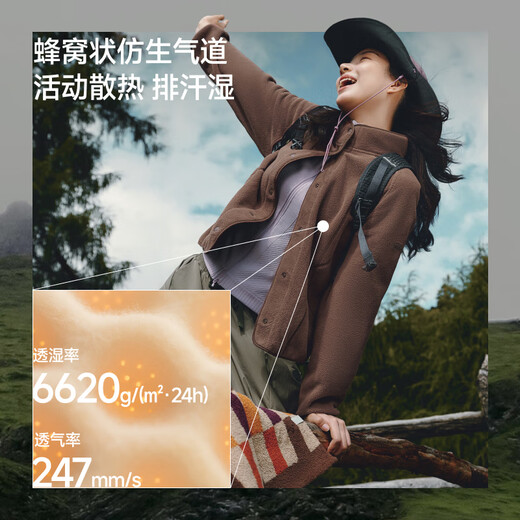 Beneunder jacket for women, 10,000-grain velvet, autumn, warm, skin-friendly, soft, outdoor, PM122 Autumn Rock Brown L