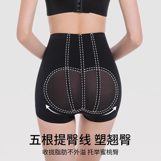 浪莎无痕收腹裤女强力收小肚子翘臀神器高腰塑身提臀打底安全裤
