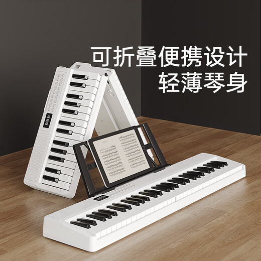 Beethostar Foldable Electronic Piano 61-key Velocity Electronic Piano Portable Beginner Electric Piano Professional Alternative to Hand-Rolled Piano Fashion White 61-Key Velocity Key Bluetooth Version Official Standard Configuration + Gift Bag + Gig Bag