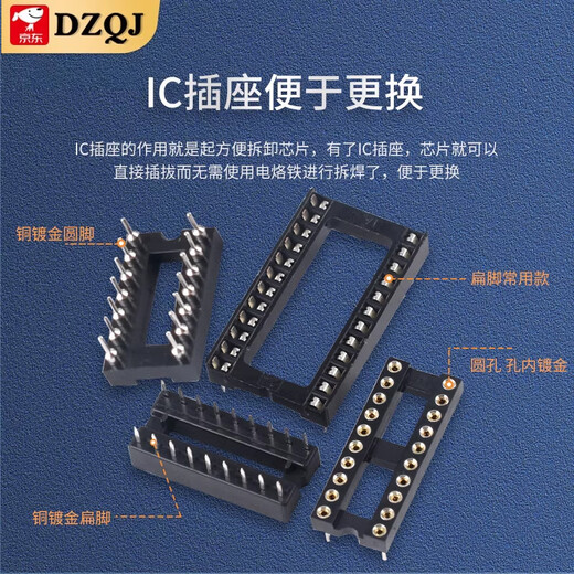 IC socket integrated block microcontroller DIP direct plug 8P14P16P20P24P28P40p pin 14p locking IC seat narrow body
