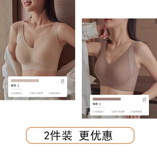 Women's Thin Pull-up Bra for Big Breasts Showing Small Breasts in Summer Breast Reduction Anti-Sagging Seamless Large Size Adjustable Bra Brown Single Piece 2XL (40/90BCD135-150Jin Jin is equal to 0.5kg)