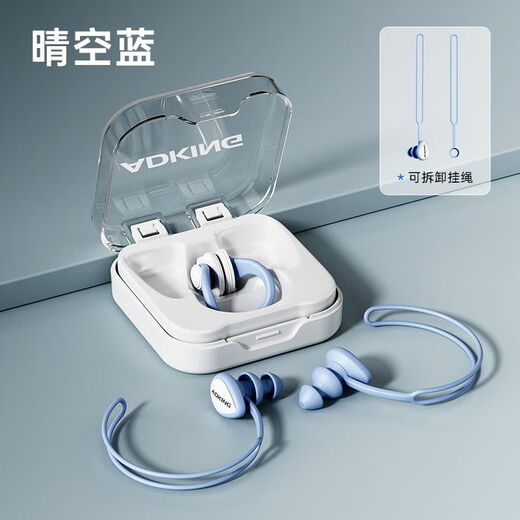 Swimming earplugs with lanyard, special waterproof silicone for bathing, silent water ingress, children and adults ear diving set, white nose clip + earplugs * with storage box * portable drawstring