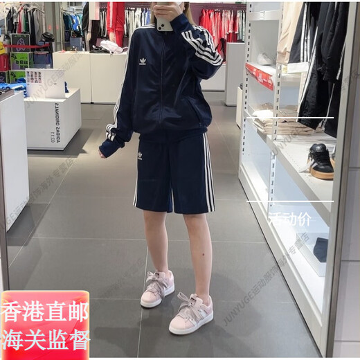 阿迪达斯（adidas）三叶草男款经典条纹立领复古夹克外套IR9893IM9471IJ7058官方旗舰 IR9893 XS
