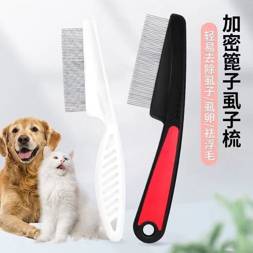 Cat flea comb cat fine tooth comb pet straight dog steel comb to remove lice comb flea comb for long hair upgraded model - large red handle - 2 pieces