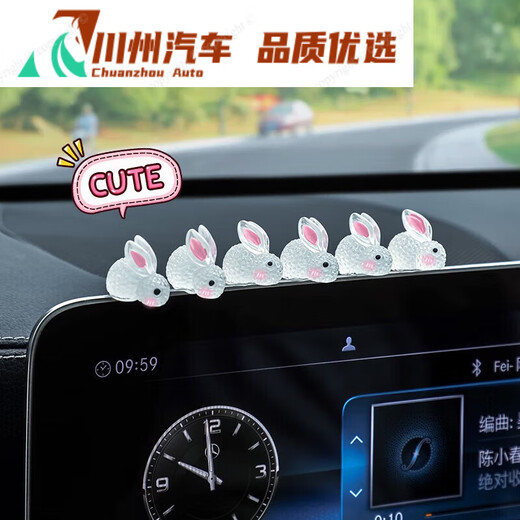 Car Interior Decorations 2024 Cute Center Console Car Ornaments Car Interior Decoration Supplies Collection SN3886 Luminous Rabbit 6 Pack