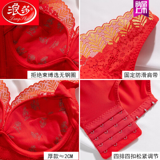 Langsha chaleco ropa interior de los senos pequeños de mujeres reunidos y redondeados sin anillos de acero Soporte superior Soporte superior Ajuste de seno secundario SUCELA VERDE 80A 36