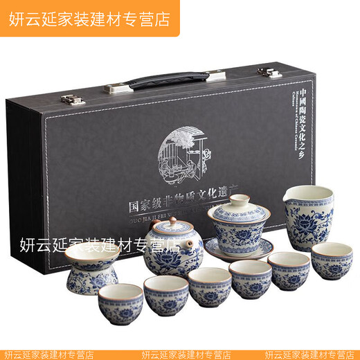 
CLCEY optimized Ru Kiln Blue and White Tea Set Set 2024 household tea brewing device light luxury tea cup lid bowl gift box upgrade 927 upgrade 9214 mutton fat Yujiangshan sauté-----------------------------------------------------------------------------------------------------------------------------------------------------------------------------------------------------