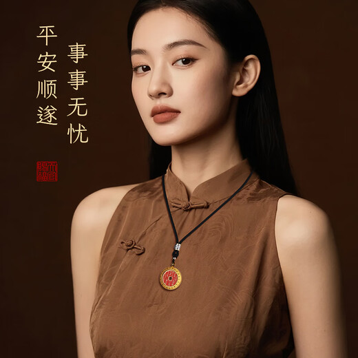 Heavenly Official Blessing Sanqing Mountain Mountain Ghost Money Pendant Taoist Genuine Brass Cinnabar Necklace Zodiac Year Gift