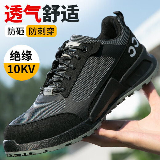 GIOIO德国进口品质劳保鞋男工作鞋轻便防臭钢包头防砸防刺穿安全绝缘工 691黑灰色轻便款 36