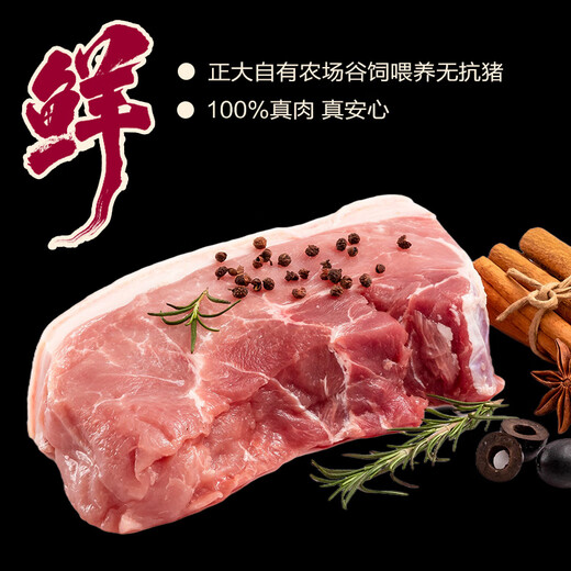 
CP Zhengda, 718g of anti-fresh pork and cabbage dumplings (30 pieces + 3 dipping sauces) Breakfast and late-night snack Cooked dumplings