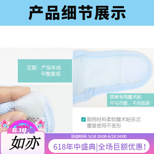 韫舜2条装婴儿尿布固定带尿戒子网兜介子可洗宝宝尿布尿片固定裤网眼 婴儿尿布裤-蓝色L[14-22斤] 2条装