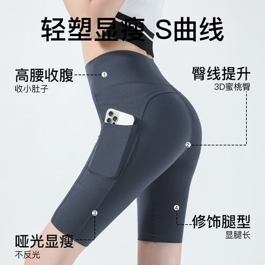 MiiOW five-point pocket shark pants women's outer wear summer thin high-waisted tummy-tightening butt-lifting cycling yoga bottoming shorts