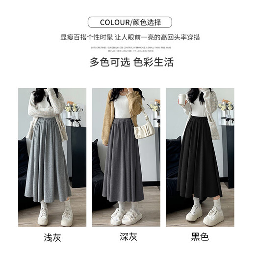 Langsha glutinous rice skirt women's autumn 2025 new style drapey high-waisted a-line slim umbrella skirt mid-length knitted skirt