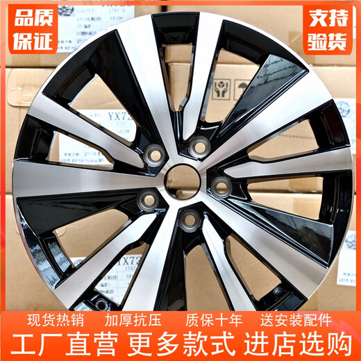 完壮适用于启辰皮卡骊威劲客帕拉丁逍客蓝鸟奇骏途乐天籁轮毂161718寸 16寸帕拉丁 银色 6174