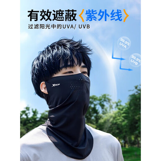 特步（XTEP）防晒面罩骑行冰丝面巾围脖套魔术头巾男女防风尘骑车登山钓鱼装备 【降温隔热/冰丝面罩】黑色 均码【80-200斤】
