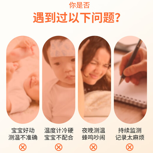 欧姆龙居家家用腋下电子体温计成人婴幼儿童日本进口15秒测温仪MC-682