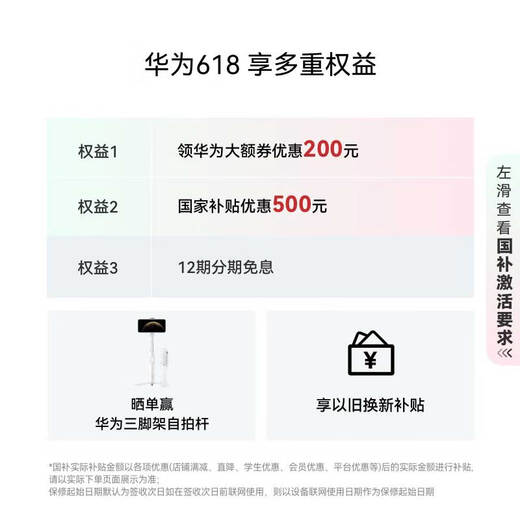 HUAWEI Mate 70 Pro 优享版 12GB+256GB曜石黑鸿蒙AI 红枫原色影像 超可靠玄武架构华为鸿蒙智能手机