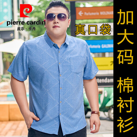 Pierre Cardin short-sleeved plus size shirt men's plus size men's cotton shirt loose thin printed large size men's half-sleeved fat man 5155 sky blue 2XL (recommended 140-155Jin Jin equals 0.5 kg)