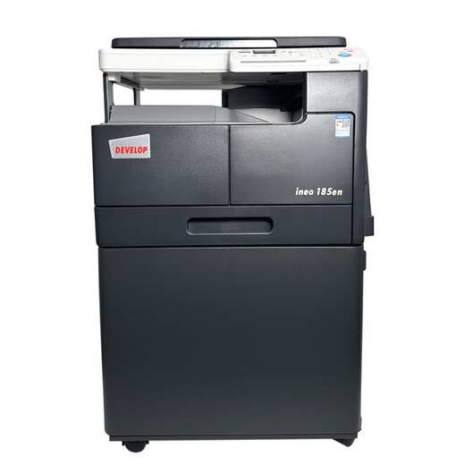柯尼卡美能达 KONICAMINOLTA185en 6180en A3A4 家用商用激光复印打印机扫描仪 ineo185EN(无手送版 速度18页/分钟 套餐一 出厂配置 提供13%专用发