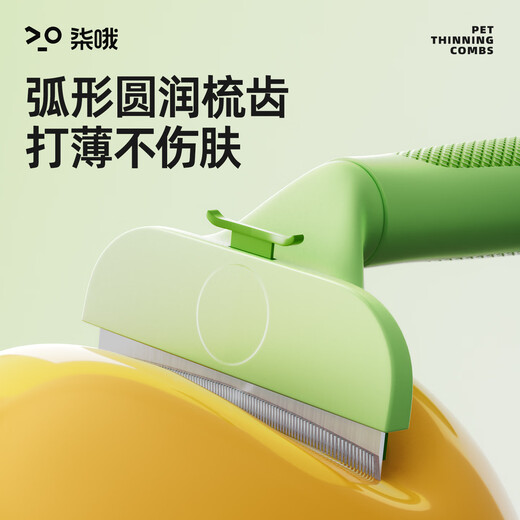 Qi Oh Cat Comb, Cat Hair Thinning Device, Cat Knot Opening Comb, Special Brush for Cats and Long-haired Dogs, Complete Collection of Pet Supplies, Lemon Yellow-Large (Combing/Thinning/Knot Opening)