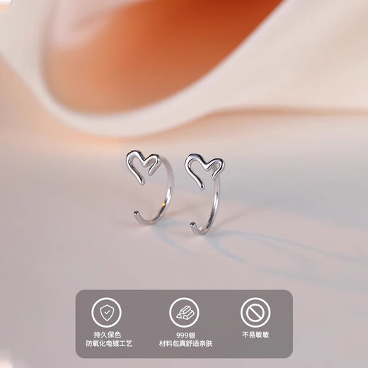 Qi Xiaomi s999 sterling silver love earrings for women, pierced earrings for sleeping and commuting, 2025 new popular earrings, 999 pure silver, a pair of hollow love earrings