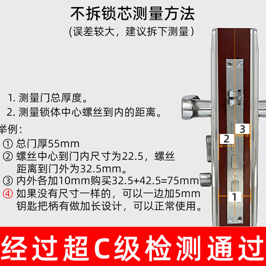 HOTUN anti-theft door lock core super C-class lock core steel door entrance door copper blade lock core 8S-90P