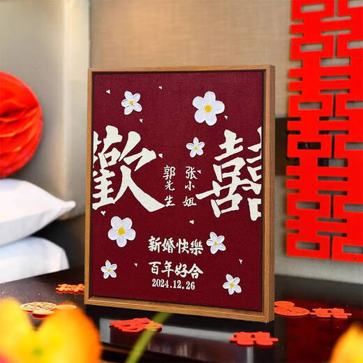 Yonghuan Nouveau engagement mariage cadeau texture peinture quartz sable peinture à l'huile numérique diy matériau fait à la main emballage décoration peinture texture peinture 6197 20 * 30 cm en bois massif intérieur cadre
