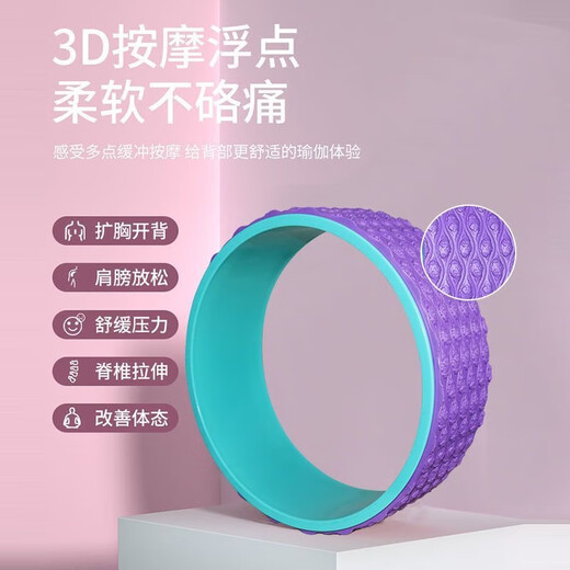 
Open back yoga wheel yoga equipment for beginners yoga ring back bend massage roller pulling magic lifting device Beginner model [light gray]