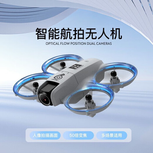 Didendu MHD Drone H21 Quad-Achse Drone Hover Toys Kindertags-Jungen Geschenkbedienungs Flugzeug-Grundschule Grundschule Upgrade-Modell [Deep Sui Gray] Festhöhe + Hindernisvermeidung + 8k Dual Vier-teilig Batterie + Zubehör Batterie + Geschenkbox + Fernbedienungsbatterie Batterie
