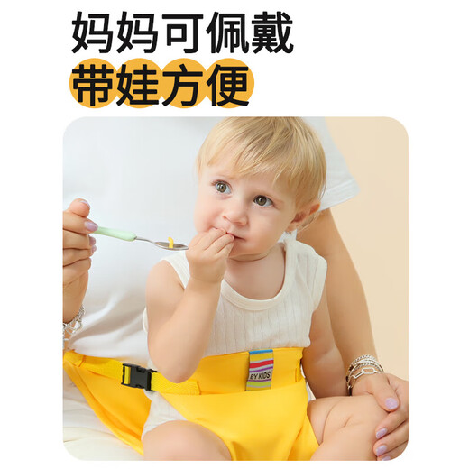 Aibaoshi bébé chaise de salle à manger ceinture de sécurité anti-échouée STRAPE PORTABLE SORTIE PORTABLE STRAPE JAUNE G022