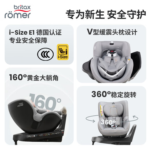 BRITAX child safety seat 0-4 years old 360-degree rotating i-Size car seat double-sided knight 3 midnight black