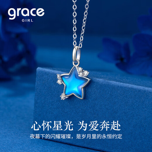 Grace Girl 18K gold star necklace for women new light luxury design platinum pendant practical birthday gift for girlfriend and wife 18K gold star necklace + light luxury gift box