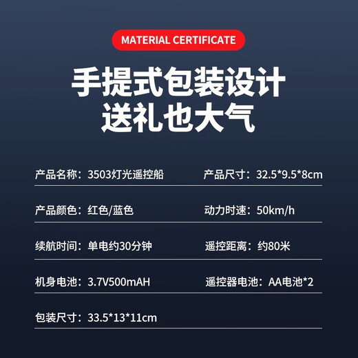 RRLFCS遥控小船玩具水上高速快艇航海船模型电动游艇儿童生日礼物 闪亮 小号蓝色25CM双桨高速快艇 标配单电续航30分钟+玩坏换新