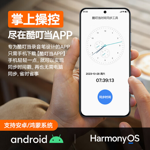 Cool Dingdang Recording Pen Small Mini Portable Micro Professional Recording Artifact Anti-cheating AI Device Converts Text Meeting Minutes Student Portable Zipper Keychain-shaped Recording Machine Upgraded Model丨Android 15 Days Standby + 14 Hours Recording + AI Noise Reduction 4G