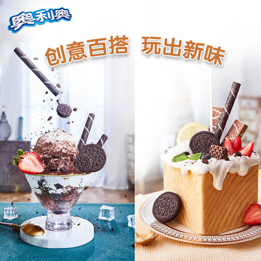 Oreo Sandwich Cookies Diez Food Food Beauty Beauty Children's Multi-skored bocadillos Diez Food Food Beauty Regalo 693g