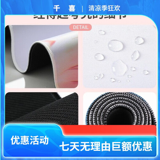 OQB Long Mouse Pad Crayon Shin-Shirt Super Large Computer Desk Pad Hochwertige Tastaturpolster schmutzresistente und waschbare Schüler ZZ-2694/SHIN SHIN-SHIRT [80 cm*30 cm dick 4mm]