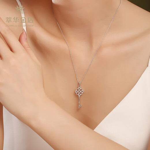 Cuihua platinum pt950 key pendant platinum necklace jewelry gift anniversary gift for girlfriend and wife birthday key pendant total weight about 3.1g