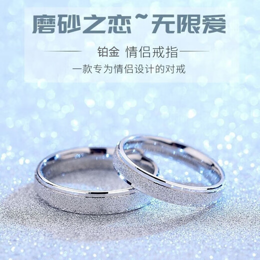 DR proposal diamond ring, platinum ring, couple diamond ring, platinum ring for men and women, 18K plain ring, open for life, platinum ring + quality inspection certificate