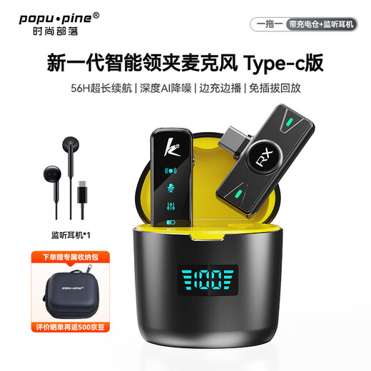 Fashion tribal live broadcast microphone anchor live broadcast wireless lavalier microphone special mini noise reduction shooting video radio microphone outdoor interview short video conference pickup recording equipment one to one Android/Apple 15,16 with warehouse + monitoring headphones