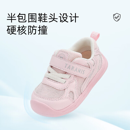 Tylanis Kleinkind Baby Sportschuhe 2025 Sommer neuer Gummi weicher Sohle Anti-Rutsch-Jungen und Mädchen Boots Anti-Kicking funktionelle Schuhe Pink Single Net 23 Geeignet für Fußlänge 13,8-14.2 cm