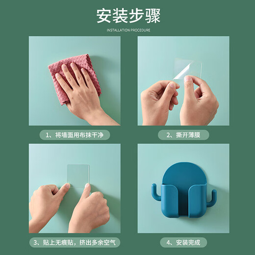 Wall-mounted mobile phone storage box, wall-free hole-punching adhesive multi-functional cactus TV air conditioner adhesive charging bracket hanger remote control storage rack dark blue 3 pieces