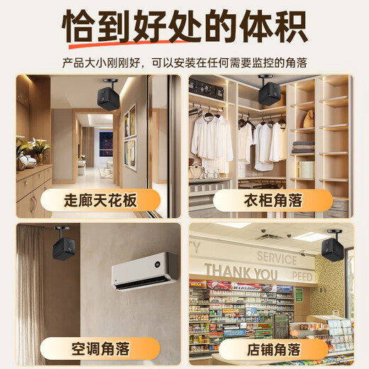 镭威视入户门口4g终身免流量免插电源摄像头360度无死角带夜视全景手机远程无线无需连wifi家用车载室外 【4G免充值】方形版+免钉安装+128G